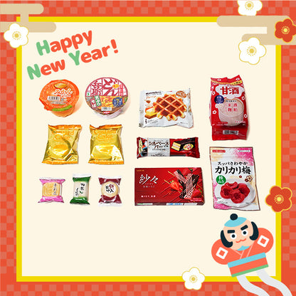 Oishiis New Year Box (1/1 ~ 1/15)