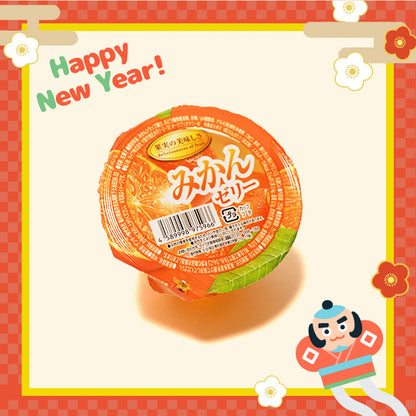 Oishiis New Year Box (1/1 ~ 1/15)