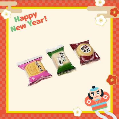 Oishiis New Year Box (1/1 ~ 1/15)